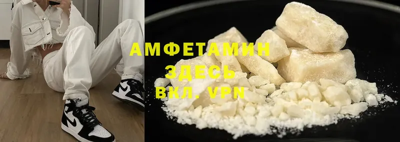 Amphetamine VHQ  Большой Камень 