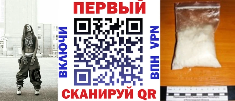 АМФЕТАМИН 97%  Большой Камень 