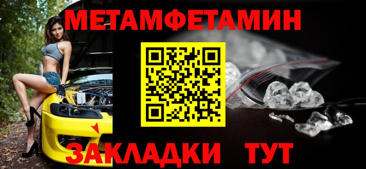 АМФ Premium  АМФЕТАМИН  ОМГ ОМГ зеркало  Вход с VPN  Большой Камень 