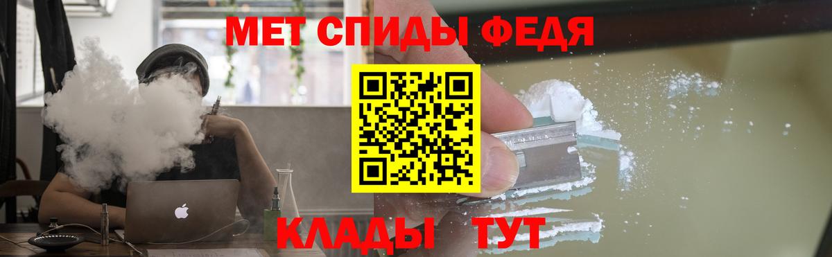 АМФЕТАМИН 98% Большой Камень