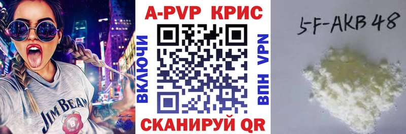 A PVP крисы CK  Большой Камень 