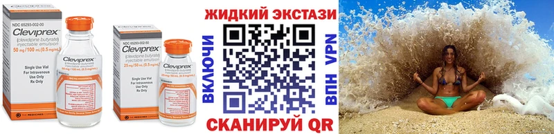 наркошоп  Большой Камень  Бутират жидкий экстази 