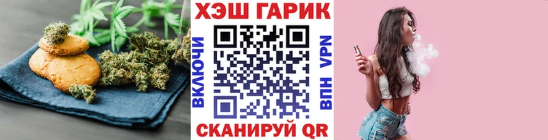 наркота Большой Камень Еда ТГК конопля