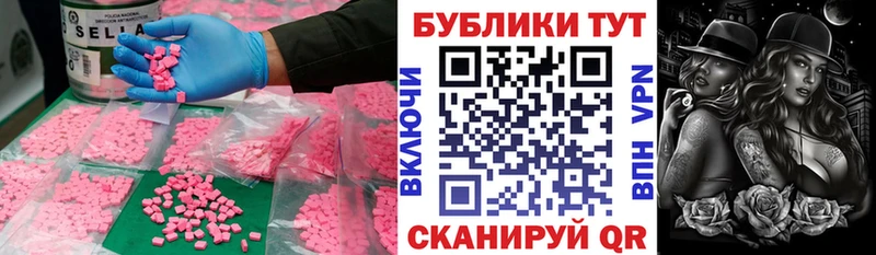 ЭКСТАЗИ TESLA  Большой Камень 