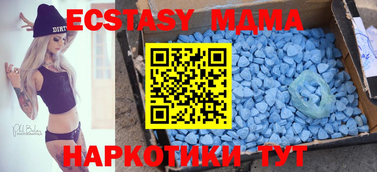 Экстази диски Большой Камень