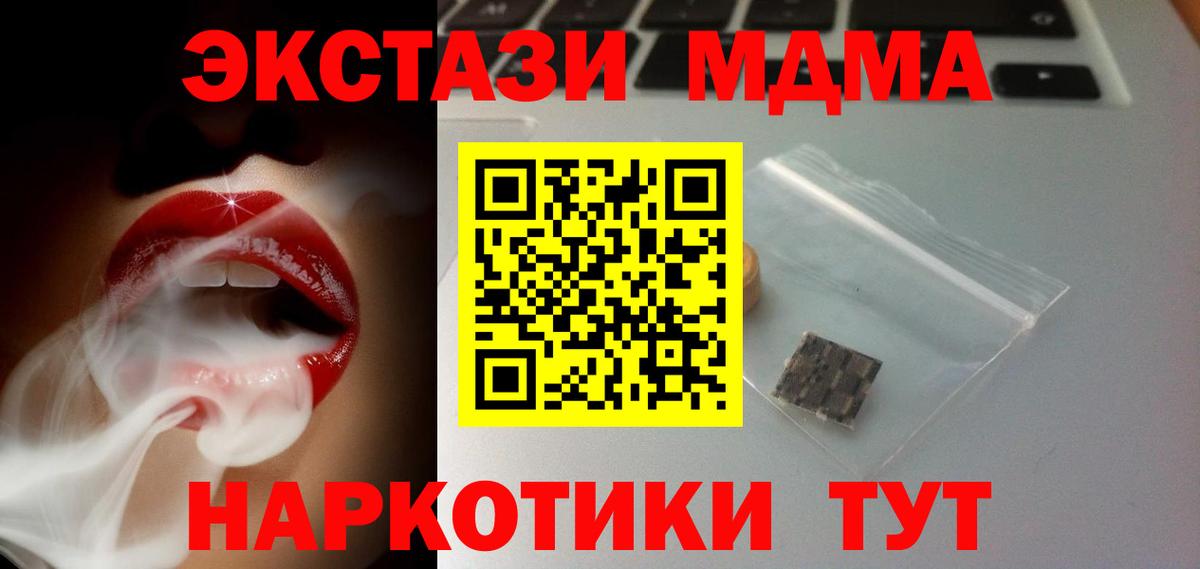 Большой Камень  COCAIN  Вход с VPN  Меф кристаллы  Канабис  Бошки Шишки 