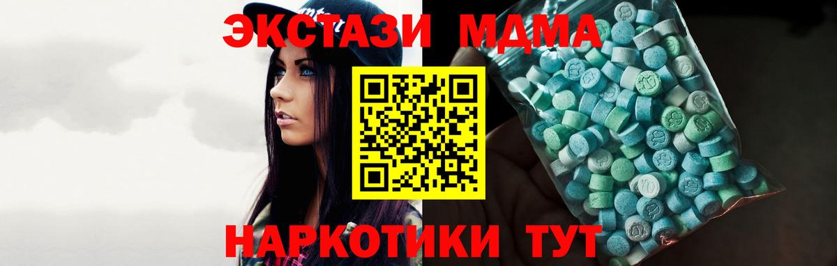 А ПВП Большой Камень