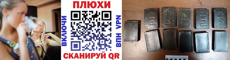 где найти   Большой Камень  ГАШ Premium 