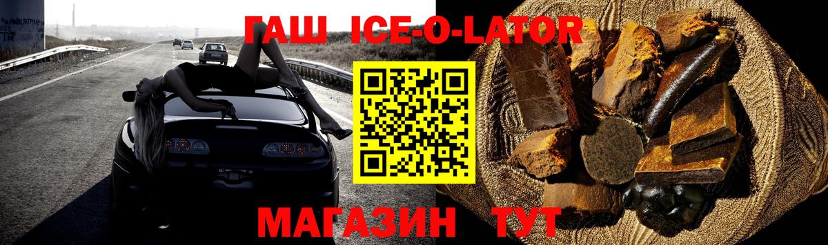 ГАШ индика сатива Большой Камень