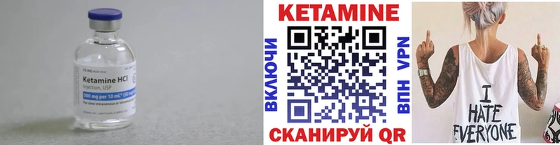 Кетамин ketamine  shop клад  Большой Камень  наркотики 