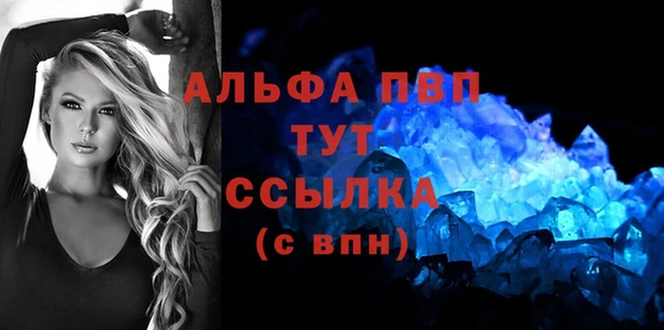 первитин Пересвет