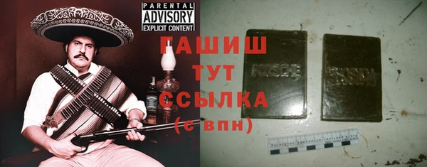 гашиш Переславль-Залесский