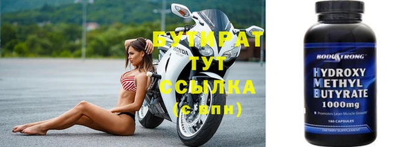 прущая мука Пестово