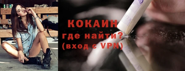 прущая мука Пестово