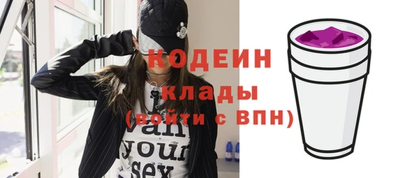 гашиш Переславль-Залесский