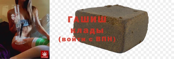 гашиш Переславль-Залесский