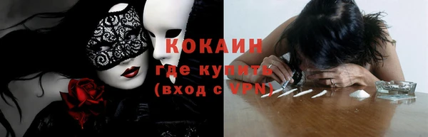 гашиш Переславль-Залесский