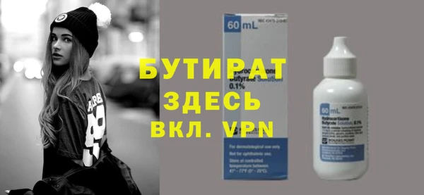 гашиш Переславль-Залесский