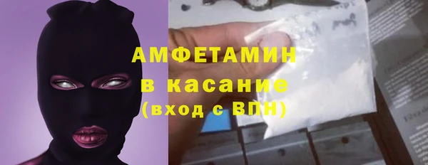 первитин Пересвет