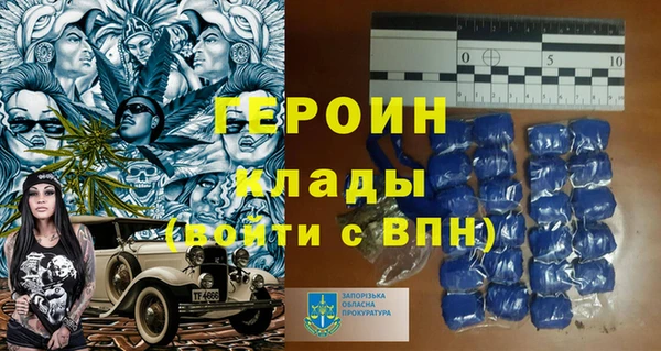 первитин Пересвет