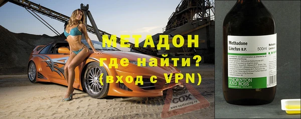 гашиш Переславль-Залесский
