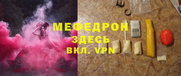 прущая мука Пестово