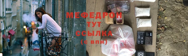 гашиш Переславль-Залесский