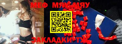 спиды Беслан