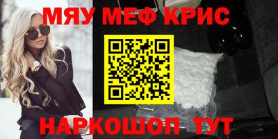 эйфоретик Апрелевка