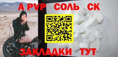 эйфоретик Апрелевка