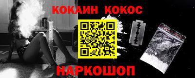 каннабис Апшеронск