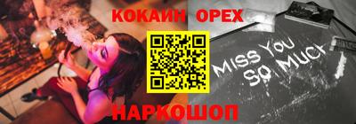каннабис Апшеронск
