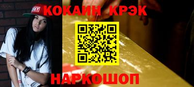 спиды Беслан