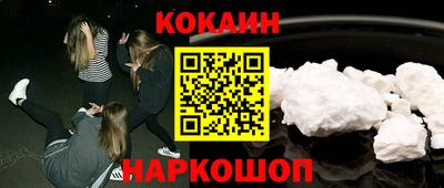 эйфоретик Апрелевка