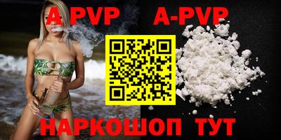 эйфоретик Апрелевка
