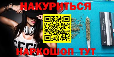 спиды Беслан