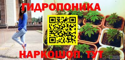 каннабис Апшеронск