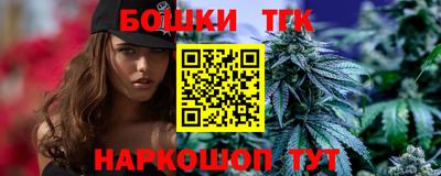 каннабис Апшеронск