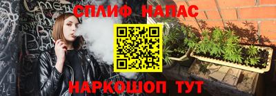 каннабис Апшеронск
