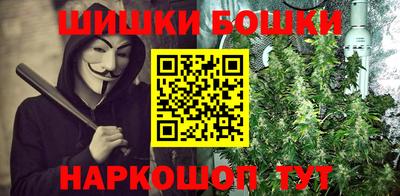 бутик Аргун