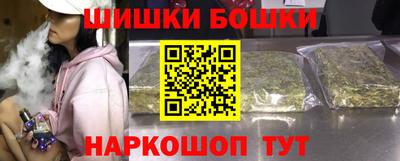 спиды Беслан