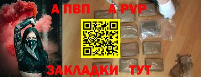 эйфоретик Апрелевка