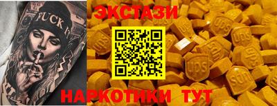 эйфоретик Апрелевка