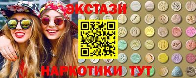 бутик Аргун