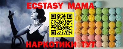 бутик Аргун