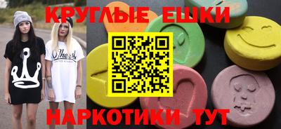 эйфоретик Апрелевка
