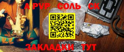 спиды Беслан