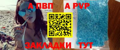 бутик Аргун