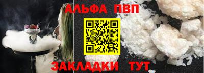 бутик Аргун