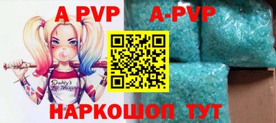 каннабис Апшеронск